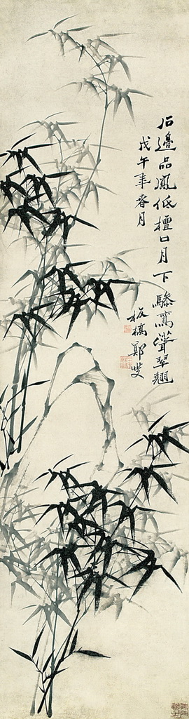 Zhen banqiao Chinse bambou 6 Peintures à l'huile